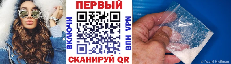 МЕТАМФЕТАМИН Methamphetamine  Агидель 