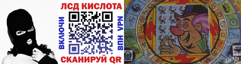 купить наркотики цена  Агидель  MEGA как войти  Наркотические марки 1,8мг 