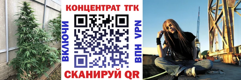 ТГК Wax  Агидель 